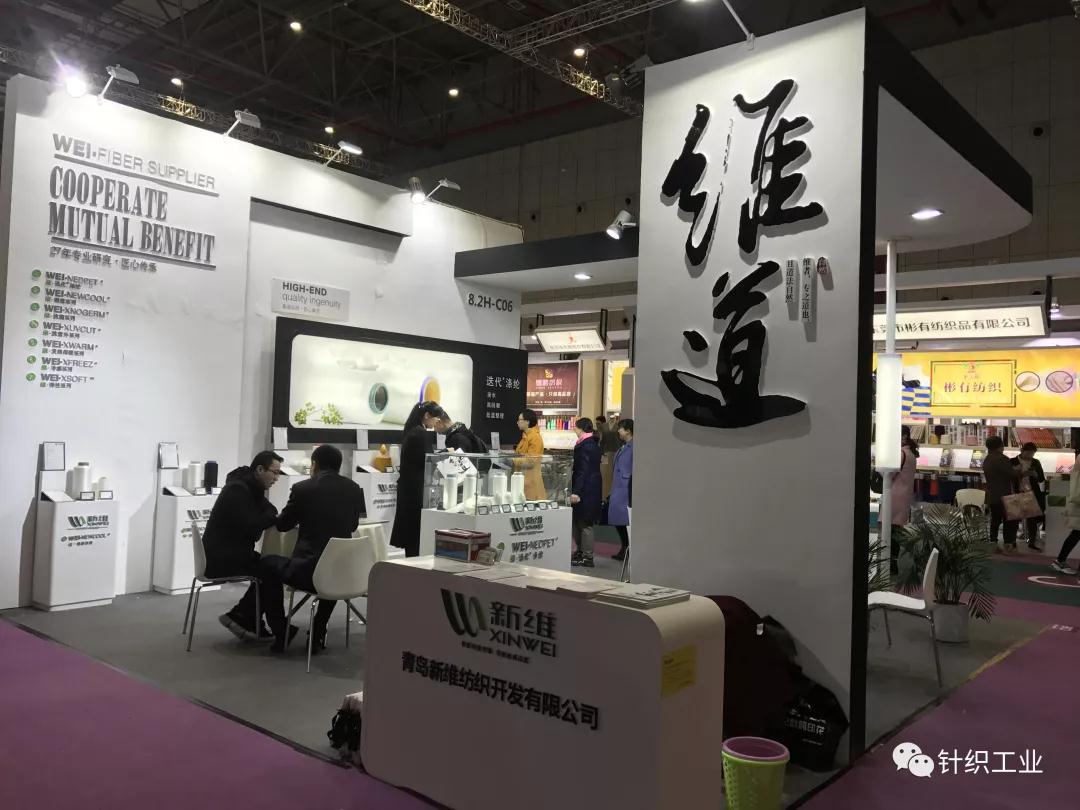 迭代<sup>?</sup>滌綸受國內(nèi)紡服巨頭青睞 新維再推出三維導濕?運動面料引關(guān)注