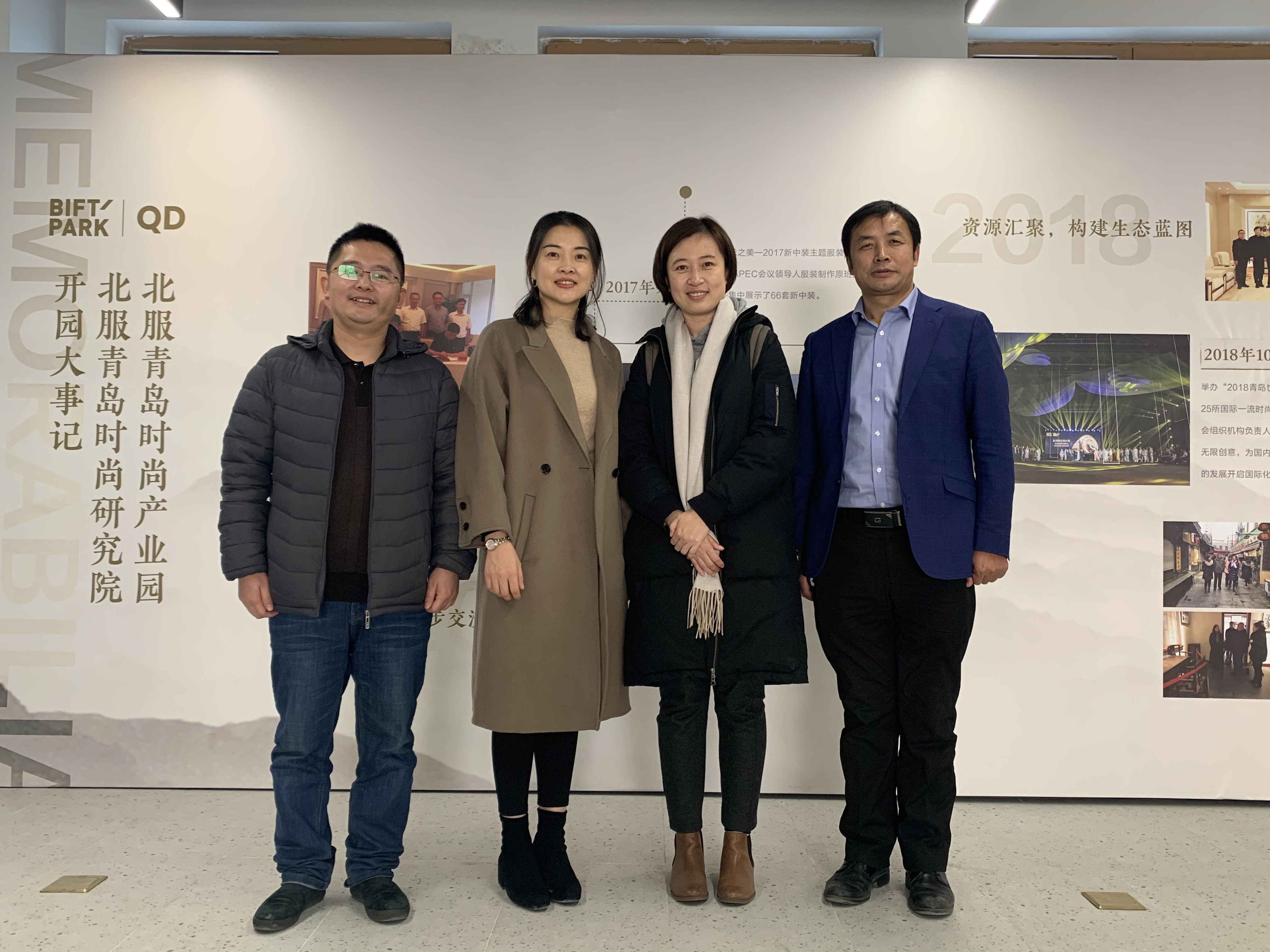 毛紡行業(yè)協(xié)會(huì)劉丹副會(huì)長(zhǎng)、張玉東主任考察新維紡織研究院及北服時(shí)尚產(chǎn)業(yè)園