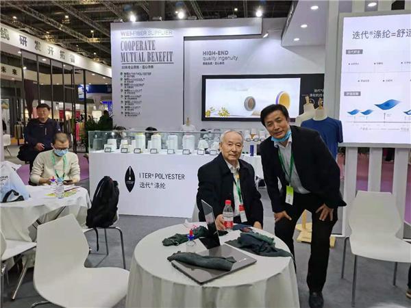蔣士成院士加持，紡織業(yè)界認(rèn)可！新維紡織打造的迭代滌綸挺不錯